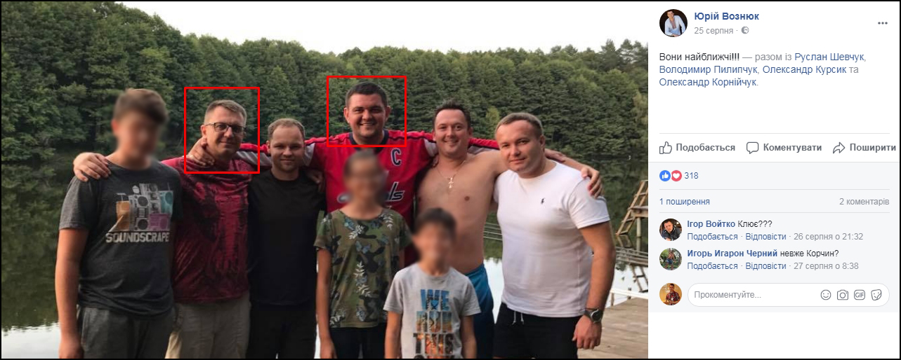 найближчі