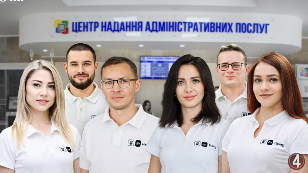 Павліна Петрук (відділ паспортних послуг), Олександр Вознюк (відділ сервісного центру МВС), Олег Якимець (відділ адміністративних послуг), Олександра Охман (відділ цифрової трансформації), Володимир Галябар (відділ інформаційних технологій та комп’ютерного забезпечення),  Ірина Наворинська (відділ ведення реєстру територіальної громади)